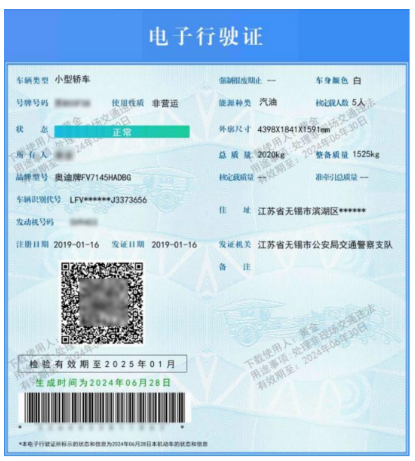 截图录屏_选择区域_20241203091952.png