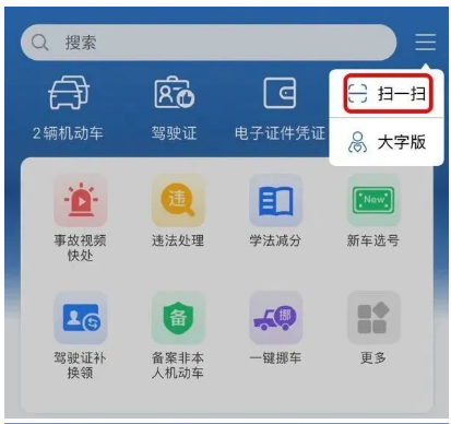 截图录屏_选择区域_20241203092003.png