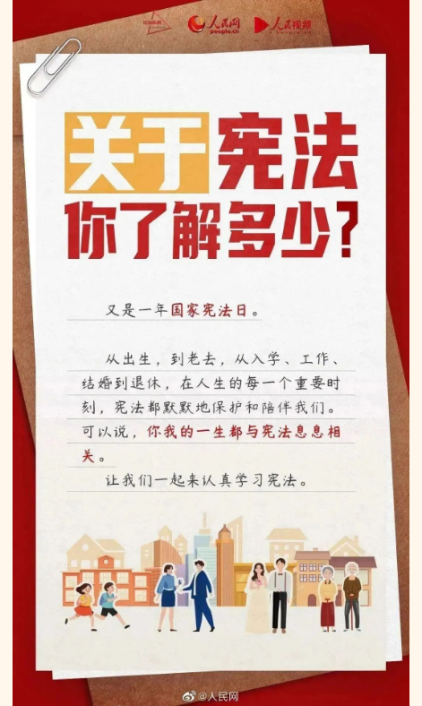 截图录屏_选择区域_20241204093625.png