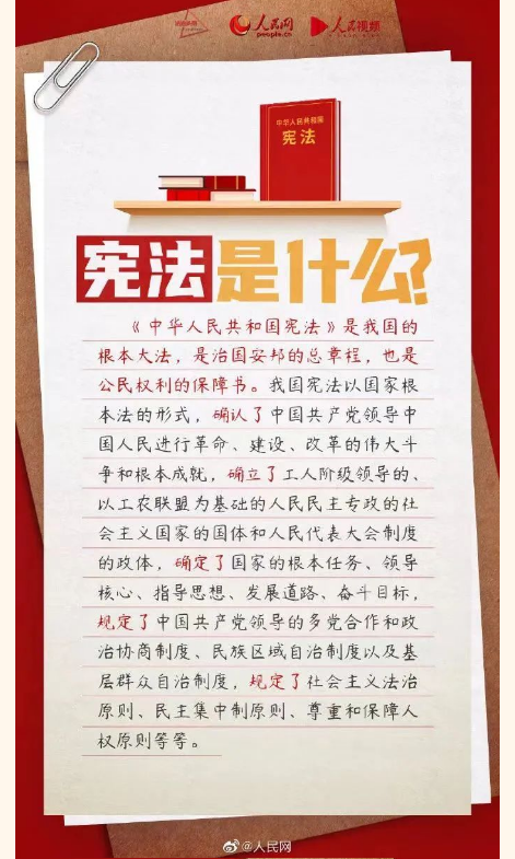 截图录屏_选择区域_20241204093641.png