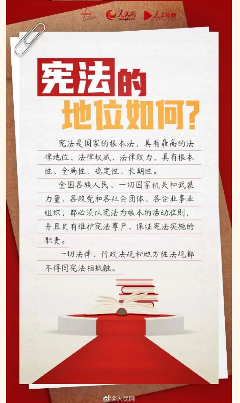 截图录屏_选择区域_20241204093707.png