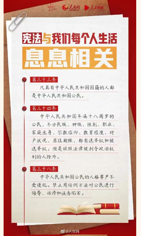 截图录屏_选择区域_20241204093834.png