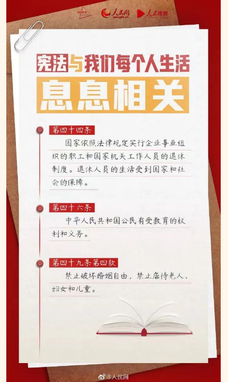 截图录屏_选择区域_20241204093943.png