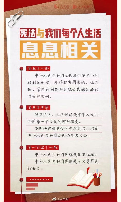截图录屏_选择区域_20241204094027.png