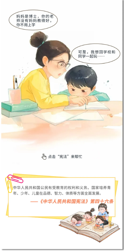 截图录屏_选择区域_20241205093417.png