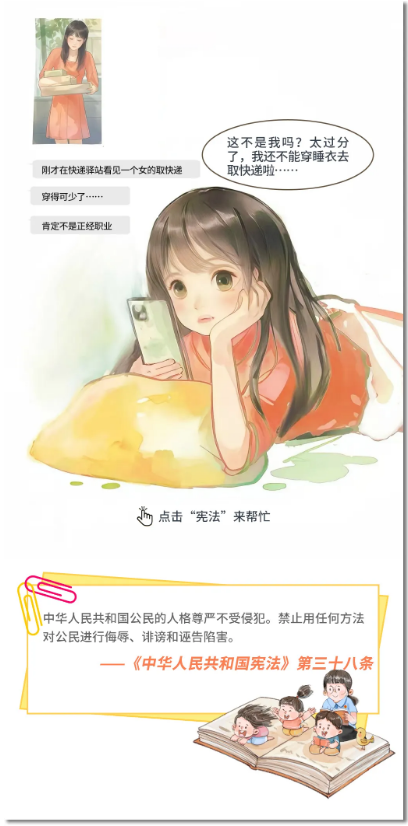 截图录屏_选择区域_20241205093318.png