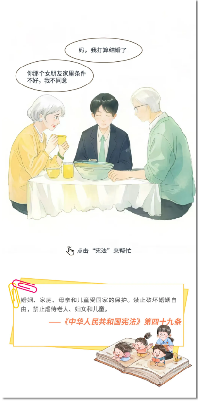 截图录屏_选择区域_20241205093243.png