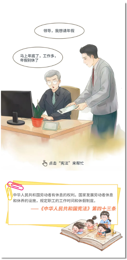截图录屏_选择区域_20241205093130.png