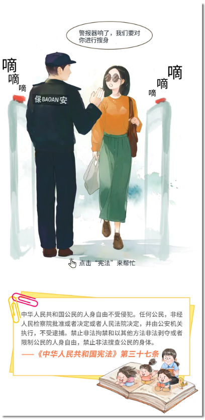 截图录屏_选择区域_20241205093040.png