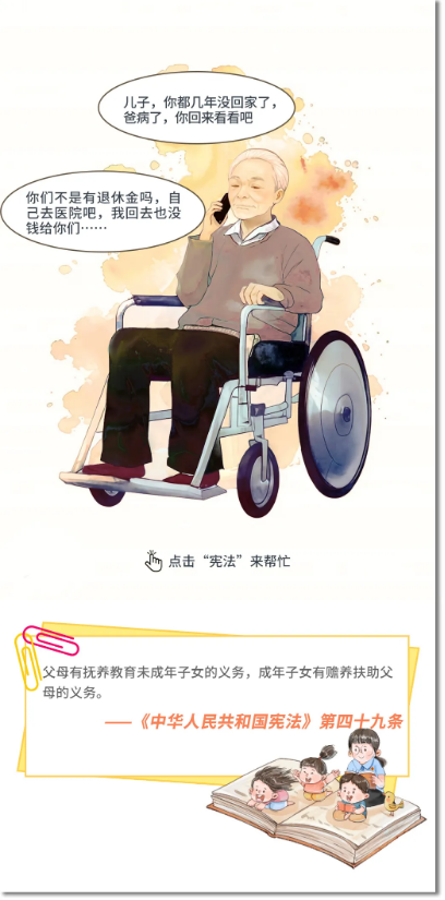 截图录屏_选择区域_20241205093025.png