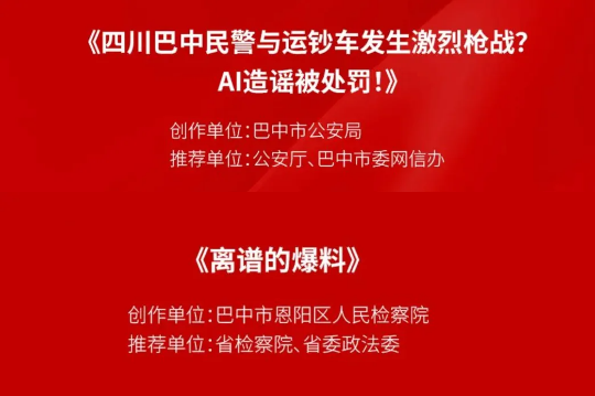 截图录屏_选择区域_20241206092139.png