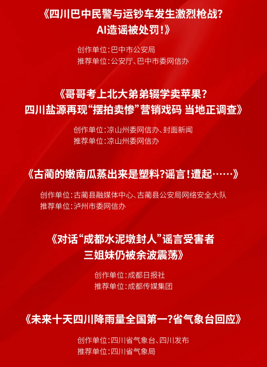 截图录屏_选择区域_20241206092221.png