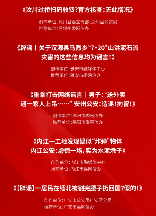 截图录屏_选择区域_20241206092316.png