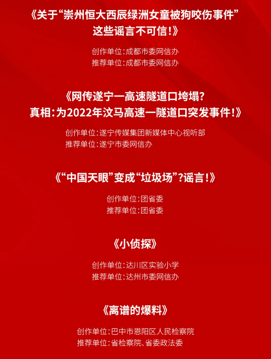 截图录屏_选择区域_20241206092340.png
