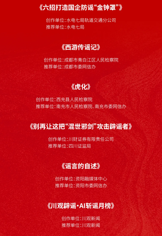 截图录屏_选择区域_20241206092404.png