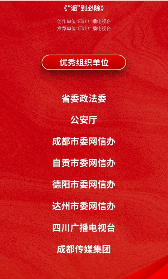 截图录屏_选择区域_20241206092446.png