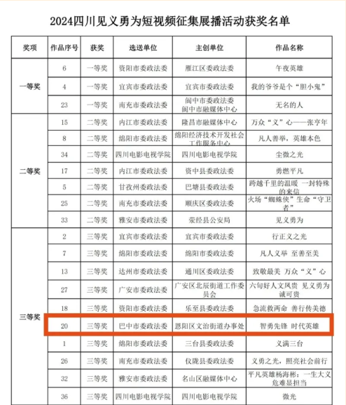 截图录屏_选择区域_20241209100058.png