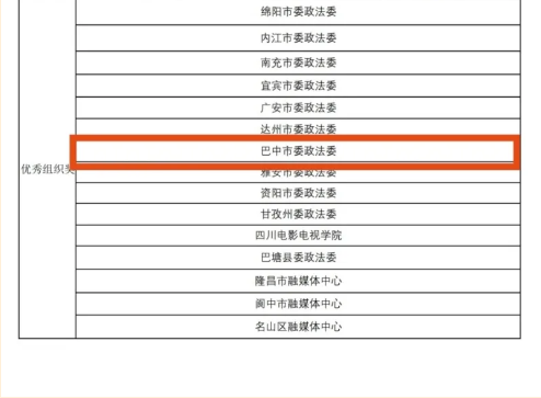 截图录屏_选择区域_20241209100144.png