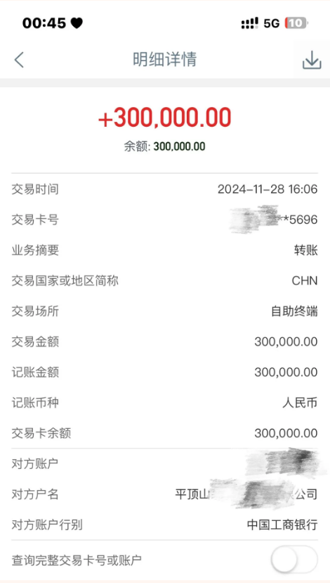 截图录屏_选择区域_20241210091649.png