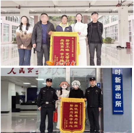 截图录屏_选择区域_20241210091621.png