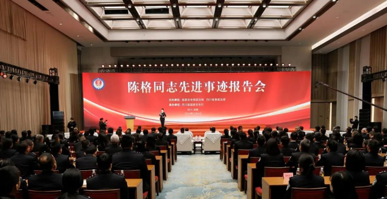 截图录屏_选择区域_20241211091650.png