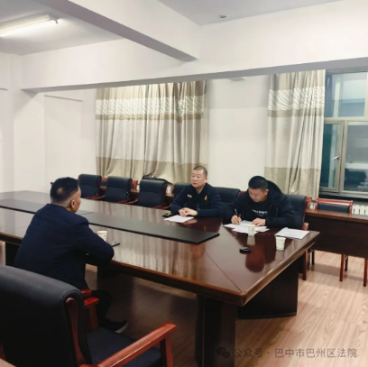 截图录屏_选择区域_20241212092735.png