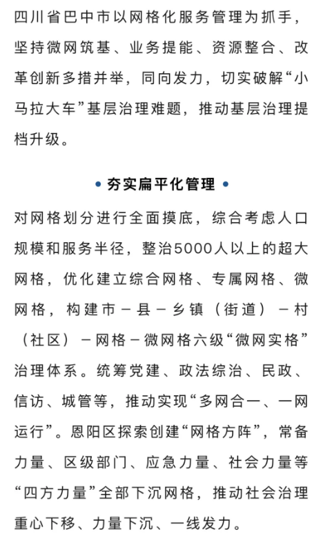 截图录屏_选择区域_20241216100407.png