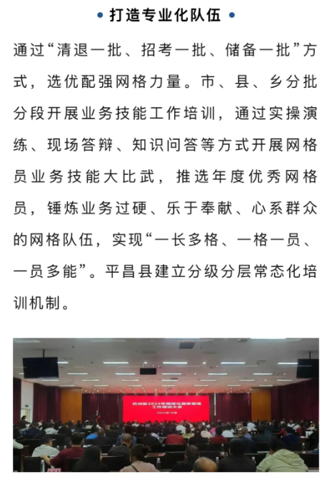 截图录屏_选择区域_20241216100430.png
