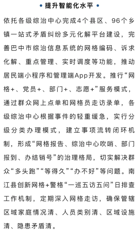 截图录屏_选择区域_20241216100452.png
