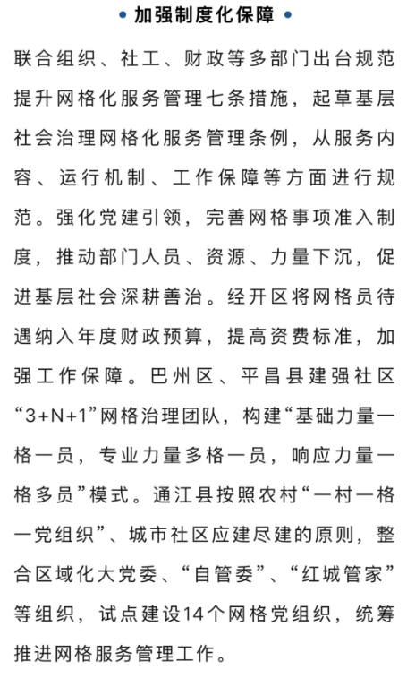 截图录屏_选择区域_20241216100529.png