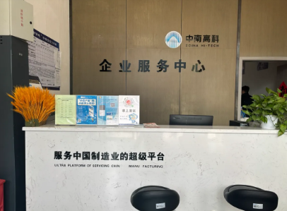 截图录屏_选择区域_20241216100907.png