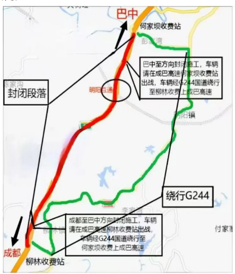 截图录屏_选择区域_20241217093823.png