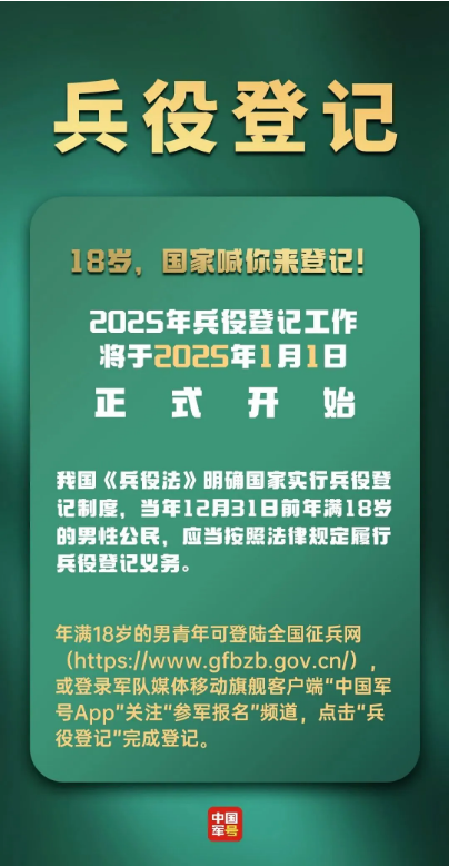 截图录屏_选择区域_20241219092345.png