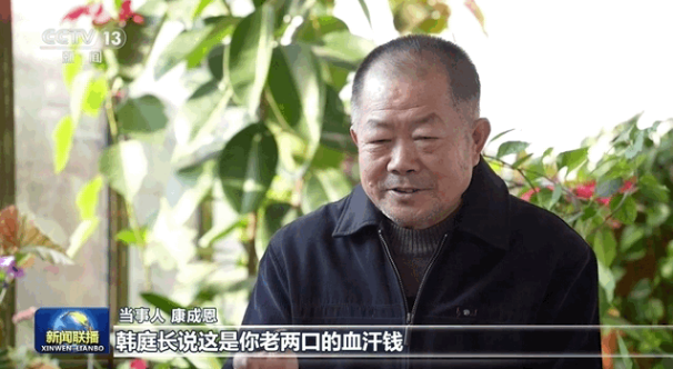 截图录屏_选择区域_20241225093611.png