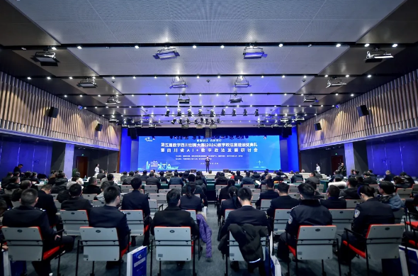 截图录屏_选择区域_20241227091341.png