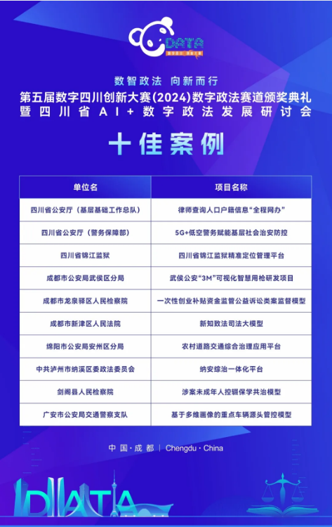 截图录屏_选择区域_20241227091404.png
