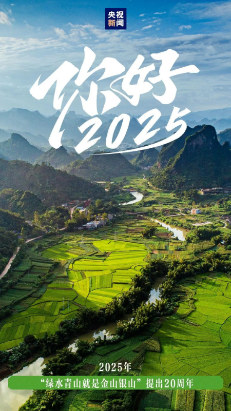 截图录屏_选择区域_20250103093255.png