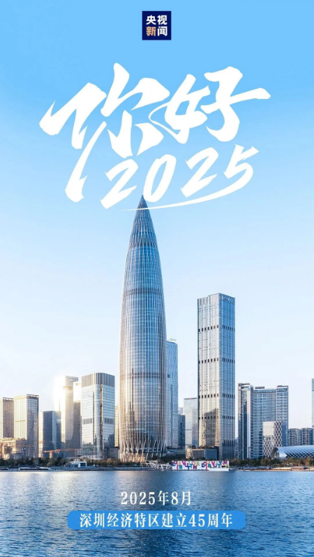 截图录屏_选择区域_20250103093310.png