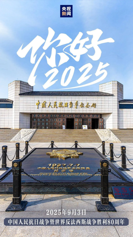 截图录屏_选择区域_20250103093334.png