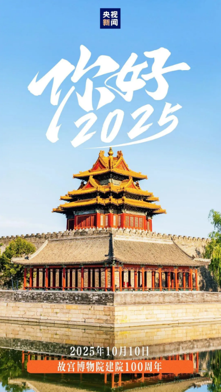 截图录屏_选择区域_20250103093410.png