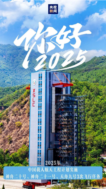 截图录屏_选择区域_20250103093444.png