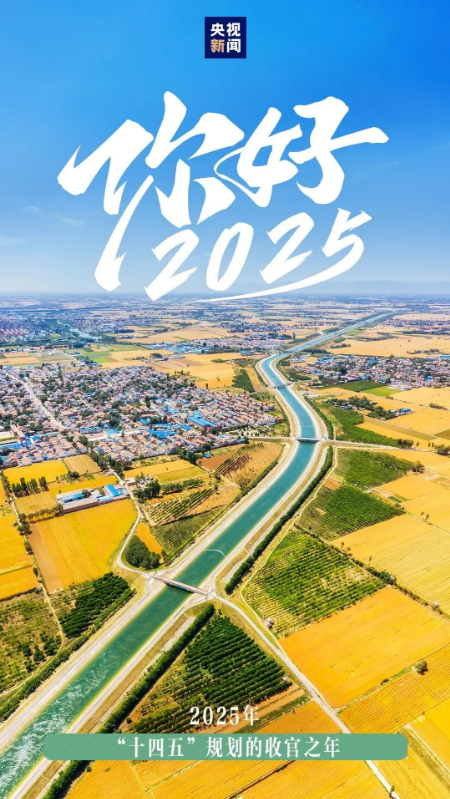 截图录屏_选择区域_20250103093509.png