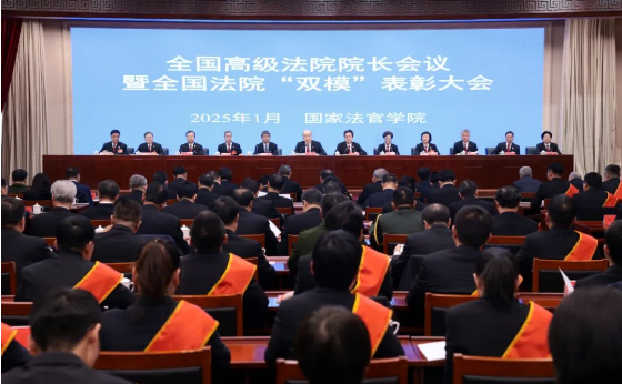 截图录屏_选择区域_20250114101540.png