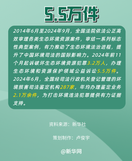 截图录屏_选择区域_20250115092428.png