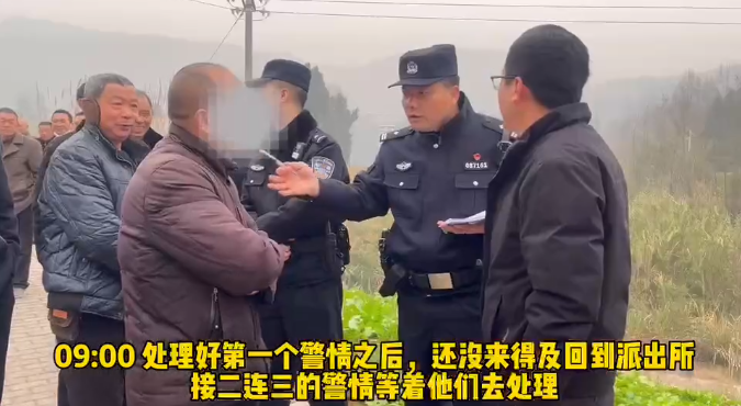 截图录屏_选择区域_20250205150909.png