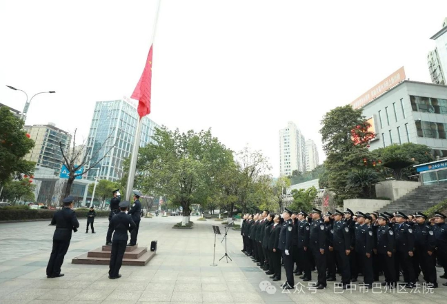 截图录屏_选择区域_20250207093245.png
