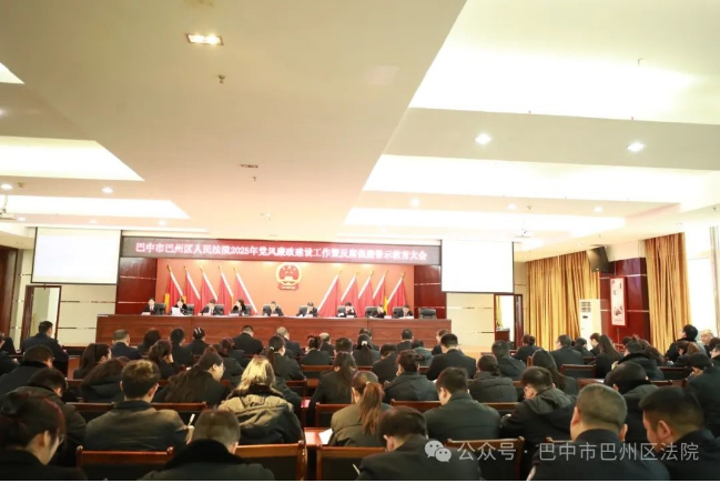 截图录屏_选择区域_20250207093255.png