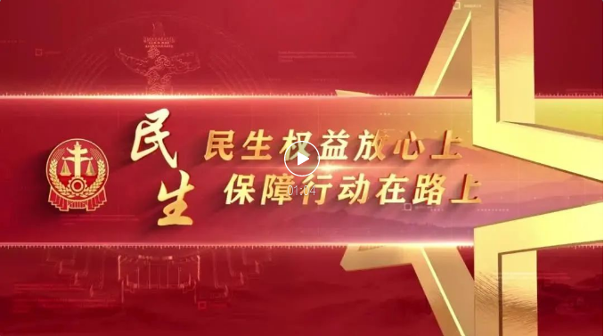 截图录屏_选择区域_20250211095704.png