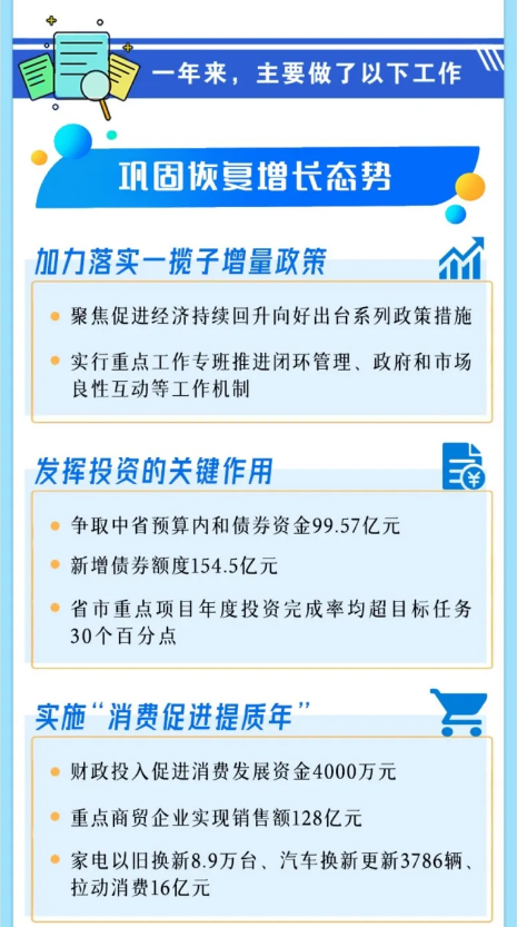 截图录屏_选择区域_20250211100105.png