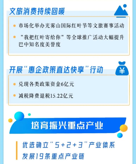 截图录屏_选择区域_20250211100145.png